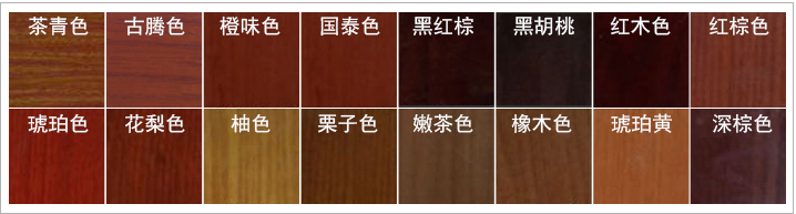 百子一號大床木材顏色定制
